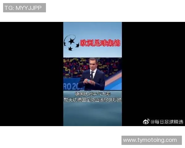 足球协会组织在全球足球发展中的关键角色与影响力分析