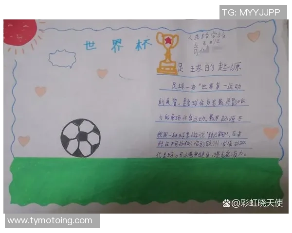 足球的使命与责任探讨：如何推动团队合作与个人成长