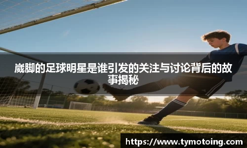 谈球吧官方网站